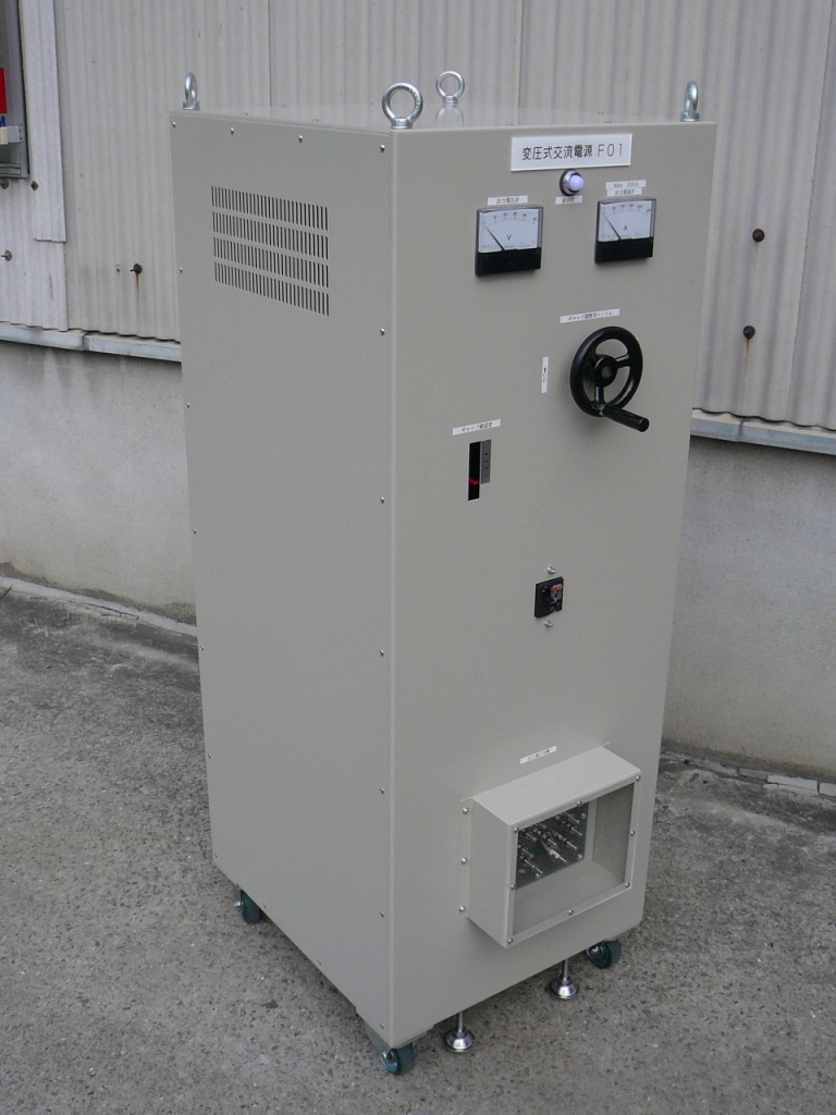 完全オーダー電源装置　